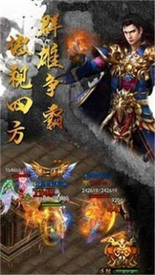 黎明风暴战争手机版3