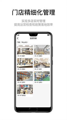 九讯云app3