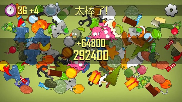 我眼神特好小游戏3