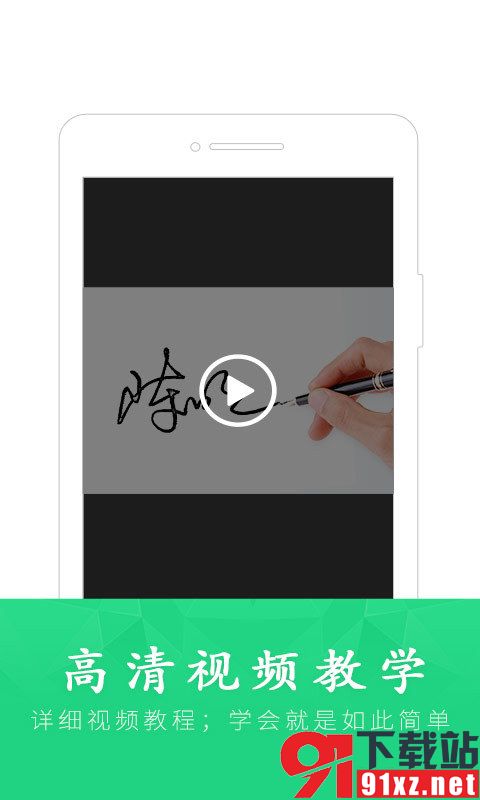酷签签名设计2