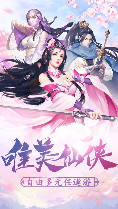 孤月刀3