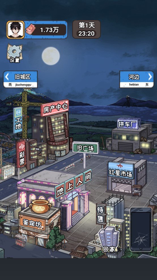 我养你啊