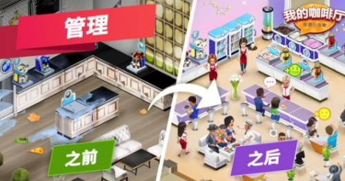 闲置小吃吧：我的咖啡馆故事