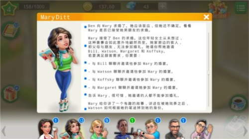 闲置小吃吧：我的咖啡馆故事3