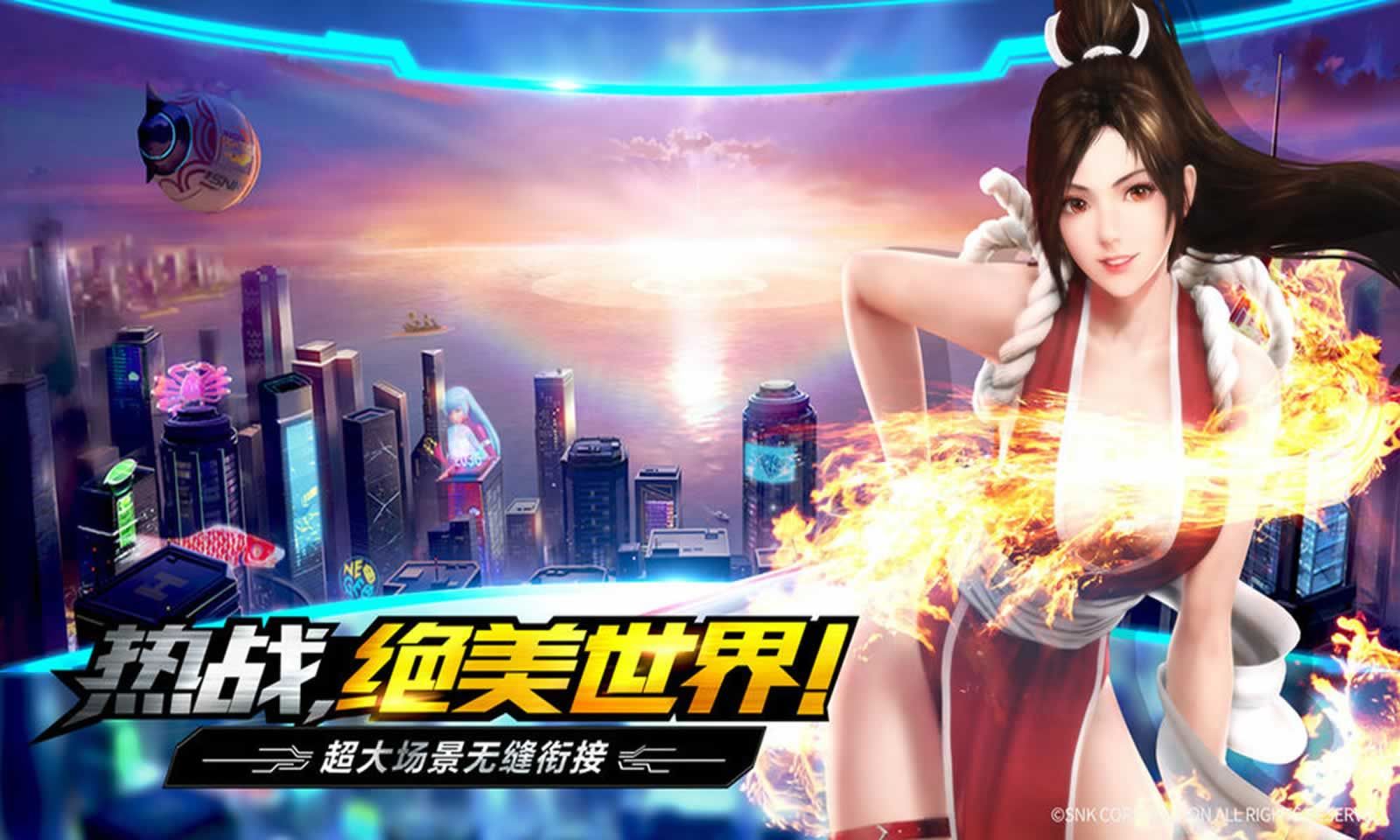 全皇争霸手游官方版3