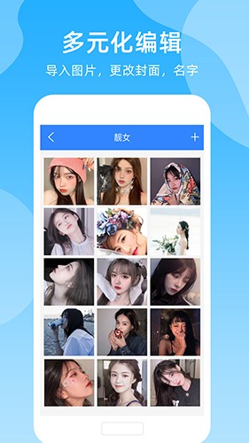 密码钥匙王手机版