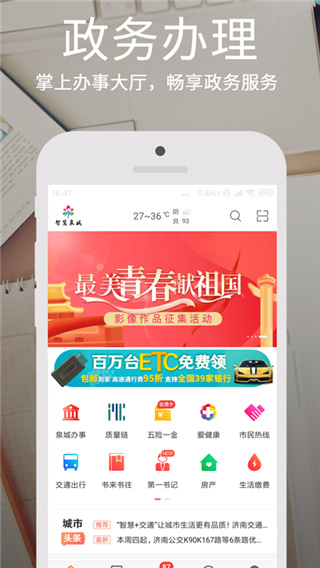 爱城市网质量链2