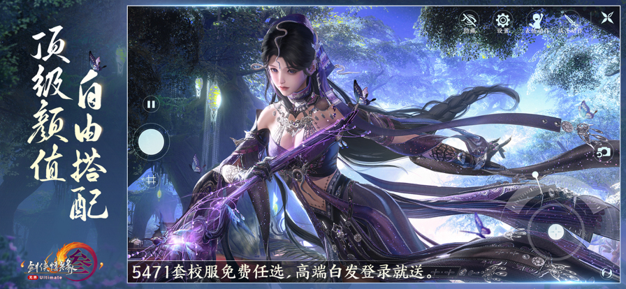 剑网3无界3