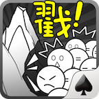 愚公移山2.0戳屏时代