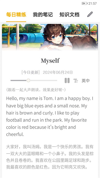 英语语法精讲3