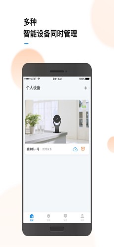联了么app