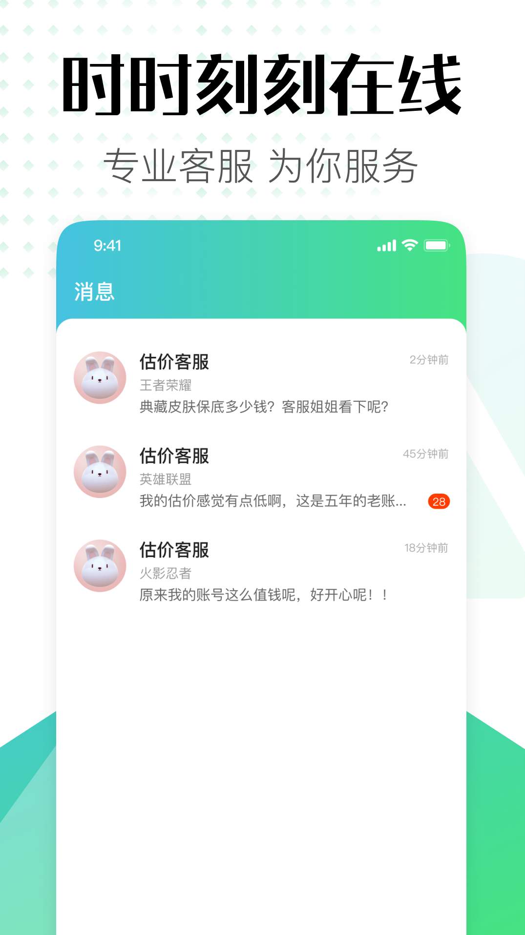 估号猫软件