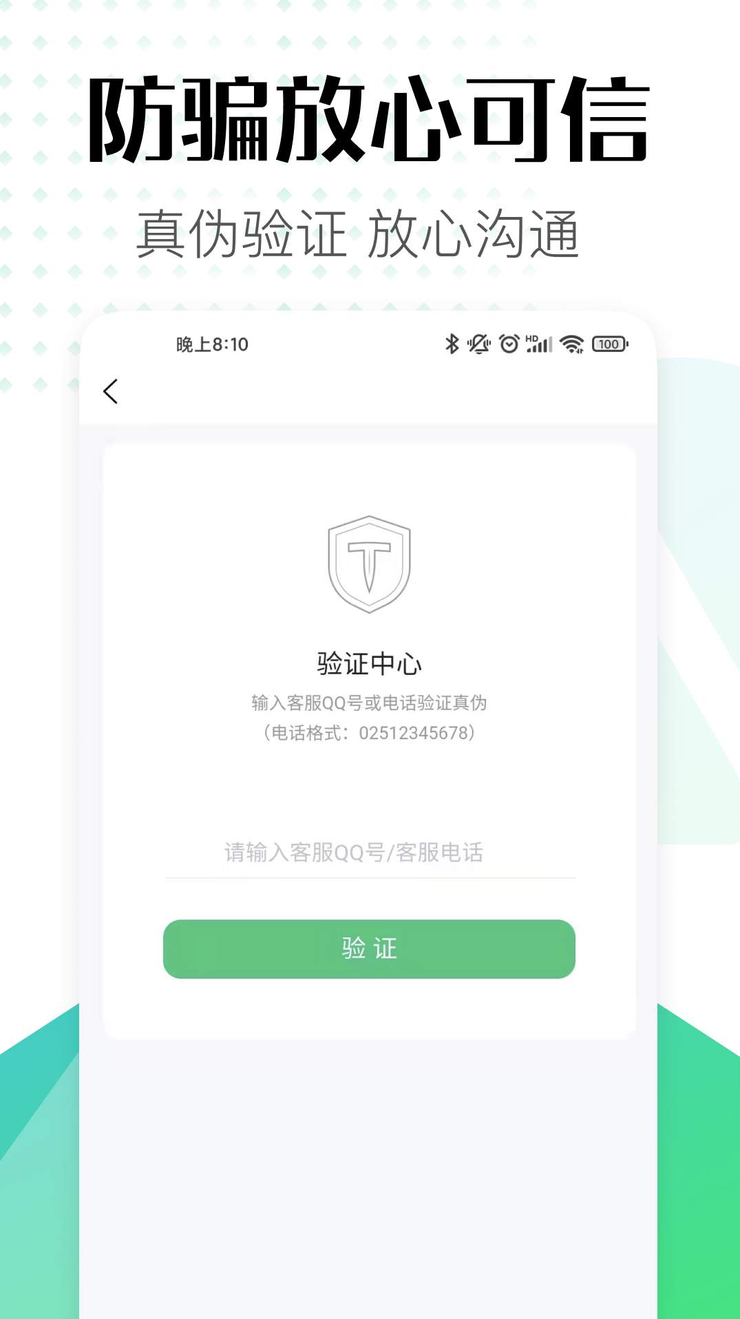 估号猫软件2