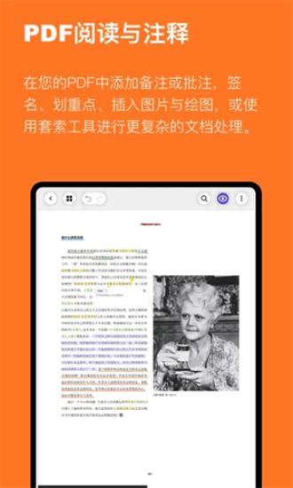 云记忆app