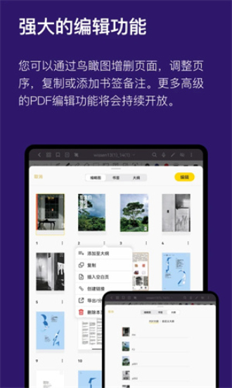 云记忆app3