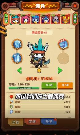 流浪个球安卓版