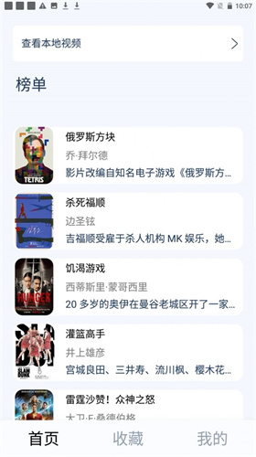 青橙微剧3