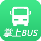 掌上巴士乘客版