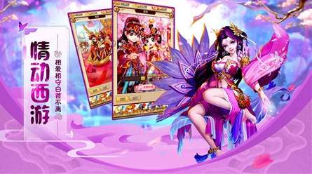 美人江湖双修福利版