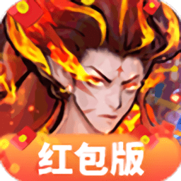 山海之痕红包版