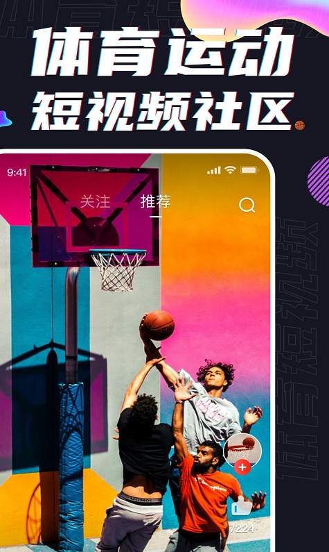 球热体育3
