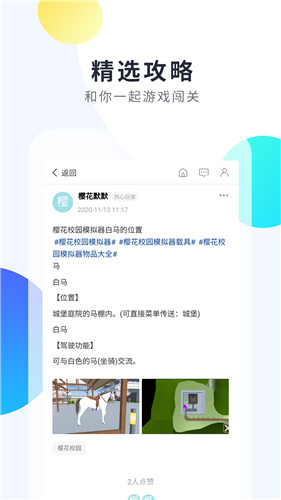 233乐园安装