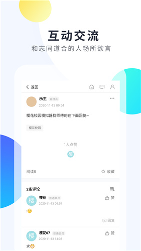 233乐园安装3
