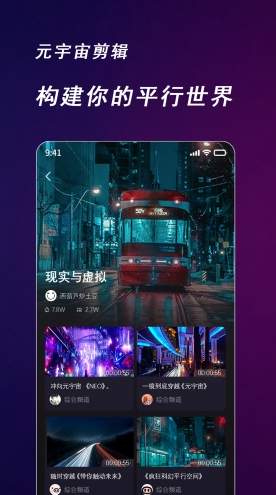 快来智影最新版3