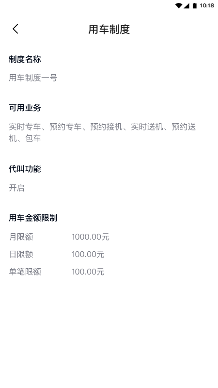礼帽企业版2