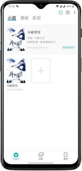 阿呆阅读app最新版