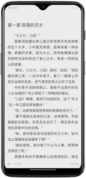 阿呆阅读app最新版2