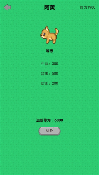 幻想修仙奇侠传官方版3