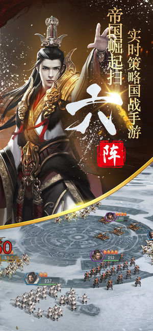 隋唐英雄传官方版3