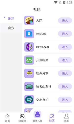 山竹社区2