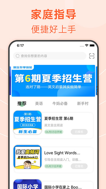 绘分享hd软件