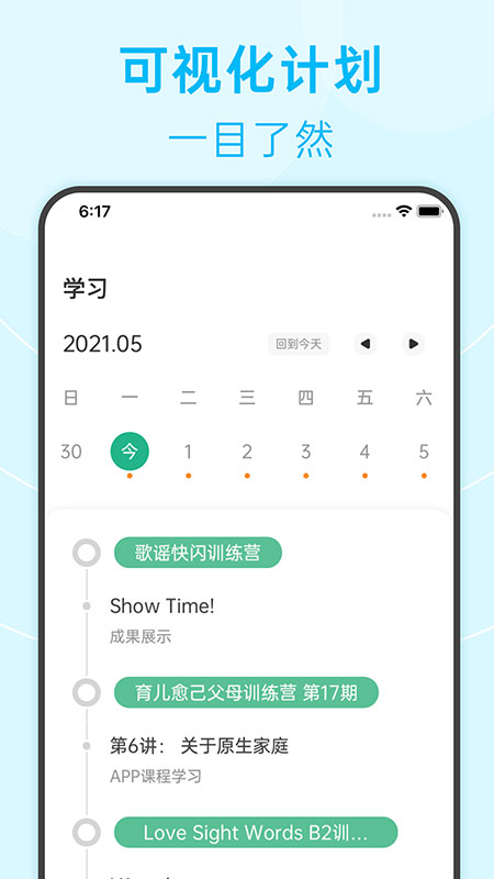 绘分享hd软件2