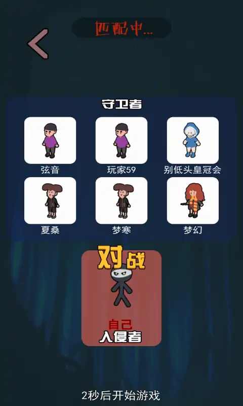 一起来躺平最新版纯净版