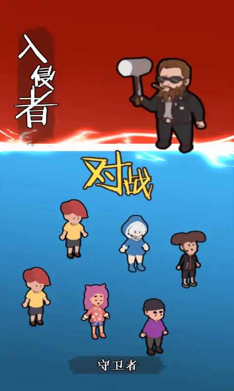 一起来躺平最新版纯净版2