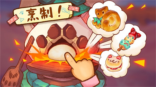 营火猫咖啡馆官方版2