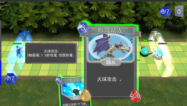 尖塔自走棋安卓版