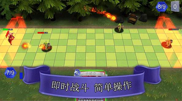 尖塔自走棋安卓版3