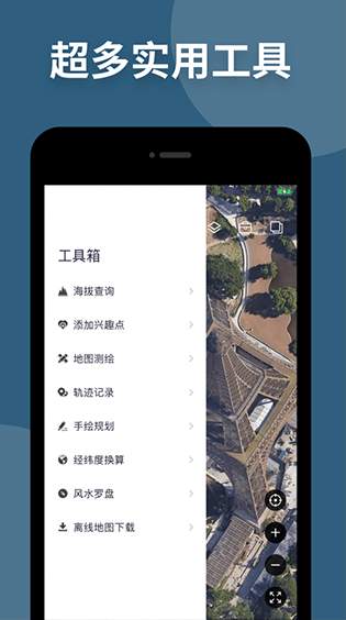 卫星地图3