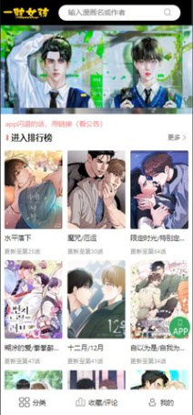 一耽女孩无删减版