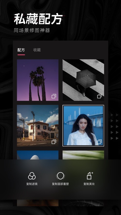 轻图APP