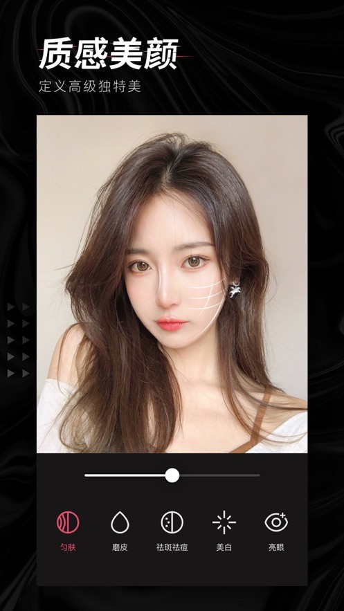 轻图APP2