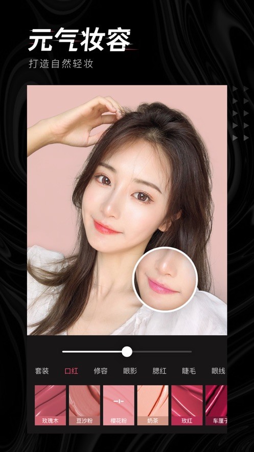 轻图APP3