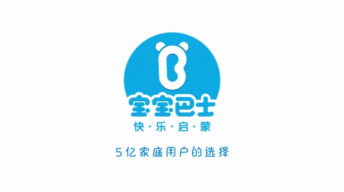 宝宝数字书写软件3