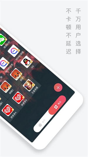 微信双开2