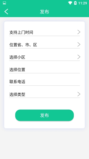 悟净环保3