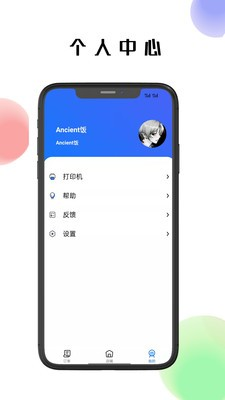 仓鼠外卖商家版3